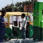 पटना में गैस के दाम बढ़े: CNG-PNG की कीमतों में इजाफा, हजारों उपभोक्ता प्रभावित