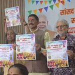 रांची में तीन दिवसीय सांसद सांस्कृतिक महोत्सव और स्वदेशी मेला, निशुल्क प्रवेश