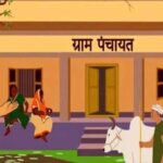 पंचायत उन्नति सूचकांक 2.0: देशभर की 3,635 पंचायतें ‘फ्रंट रनर’, बिहार की भी मजबूत मौजूदगी