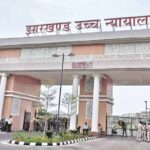 झारखंड हाईकोर्ट की सख्ती: पुलिस हिरासत में प्रताड़ना मामले पर स्वतः संज्ञान