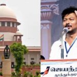 उदयिनिधि स्टालिन के सनातन धर्म पर बयान से सुप्रीम कोर्ट तक पहुंचा मामला