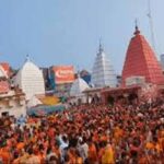दुमक,श्रावणी मेले से पहले बासुकीनाथ में तैयारियों को लेकर टेंडर प्रक्रिया तेज