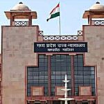 ग्वालियर हाईकोर्ट का बड़ा फैसला: अल्पसंख्यक संस्थान खुद चुनेंगे प्राचार्य, सीनियरिटी नहीं होगी बाध्यकारी