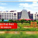 CG RTO ट्रांसफर: छत्तीसगढ़ के कई जिलों में एक साथ तबादलों से हलचल, सरकार का सख्त संदेश – लापरवाही बर्दाश्त नहीं