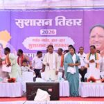 सुशासन तिहार जनता की समस्याओं के समाधान का अभियान, सरकार पहुंच रही लोगों के द्वार : मुख्यमंत्री विष्णु देव साय
