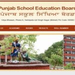 पंजाब स्कूल शिक्षा बोर्ड का बड़ा फैसला, विद्यार्थियों और माता-पिता को मिली राहत