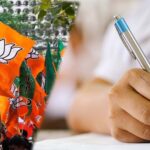 नेताओं की परीक्षा लेगी बीजेपी, जिला प्रशिक्षण वर्गों में मोबाइल पर प्रतिबंध जैसे नीट-यूपीएससी एग्जाम