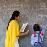 KGBV अंशकालिक शिक्षकों के मानदेय में बड़ी बढ़ोतरी, अब मिलेंगे 17 हजार रुपये