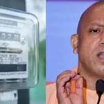 उत्तर प्रदेश में बिजली नीति पलटी, प्रीपेड स्मार्ट मीटर योजना वापस, अब फिर पोस्टपेड सिस्टम लागू