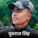 जम्मू-कश्मीर के अखनूर में शहीद हुए अग्निवीर जवान युवराज सिंह चौहान, ब्यावर में उमड़ा जनसैलाब