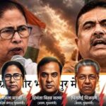 पश्चिम बंगाल और असम में भगवा लहर, क्या बनेंगे स्टालिन नए राजनेता?