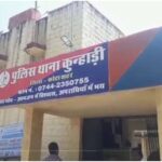 NEET UG 2026 से पहले कोटा में छात्र की आत्महत्या, हॉस्टल में कूदकर दी जान
