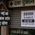 ऑनलाइन दवा बिक्री के विरोध में 20 मई को देशभर के केमिस्टों की एक दिन की हड़ताल