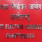 छत्तीसगढ़ में निकाय और पंचायत उपचुनाव साथ-साथ: 1 जून को होगा मतदान