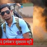 Kanker में IED ब्लास्ट: DRG इंस्पेक्टर समेत 3 जवान शहीद, P. Sundarraj ने की पुष्टि