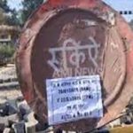 Jammu जाने वालों को झटका: 3 दिन बंद रहेगा पठानकोट–सुजानपुर फाटक, रेल सफर होगा लंबा