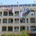 राज्यसभा चुनाव से पहले MP कांग्रेस सतर्क, क्रॉस वोटिंग की आशंका से बढ़ी हलचल