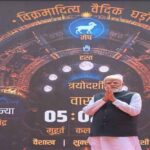 वैदिक घड़ी की डिजिटल गूँज: 78 लाख+ लोगों तक पहुँची भारतीय कालगणना की पहचान