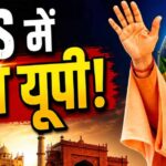 ब्रिक्स एमएसएमई फोरम: यूपी बनी देश की ‘एमएसएमई राजधानी’