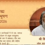 शिबू सोरेन को मरणोपरांत पद्म भूषण: नेमरा गांव से राष्ट्रीय सम्मान तक की ऐतिहासिक यात्रा