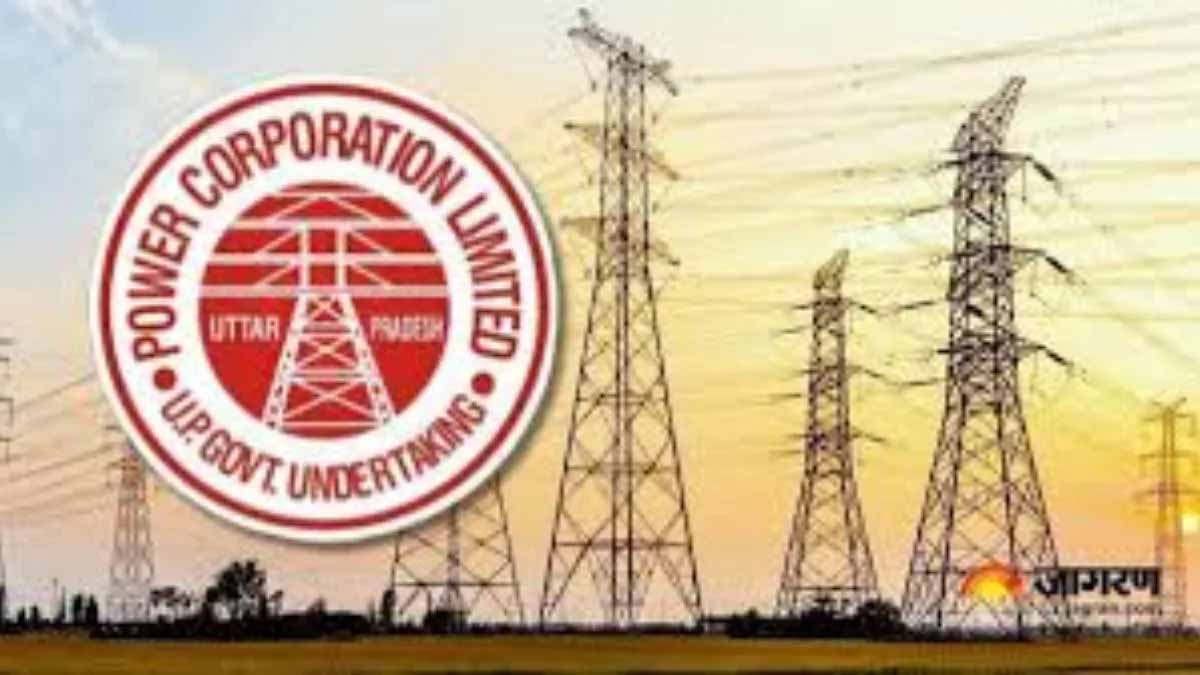 लखनऊ में बिजली व्यवस्था का बड़ा बदलाव, 2032 तक होगा आधुनिक इंफ्रास्ट्रक्चर तैयार