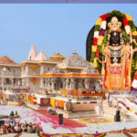 राम मंदिर की चांदी की ईंटों पर बड़ा खुलासा! SIT जांच में सामने आई सिल्वर ब्रिक्स की पूरी सच्चाई