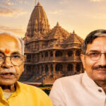 राम मंदिर चढ़ावा केस: चंपत राय और अनिल मिश्रा के इस्तीफे की पुष्टि, ट्रस्ट में हलचल