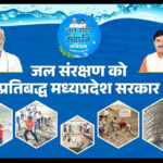 जल गंगा संवर्धन अभियान के समापन दिवस पर होंगी विशेष ग्राम सभाएँ
