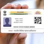 यूपी में रजिस्ट्री नियमों में बड़ा बदलाव, आधार कार्ड अब सिर्फ पहचान और पते का प्रमाण