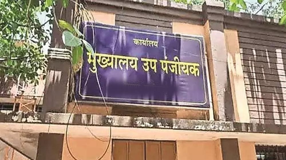 धरसींवा को मिली बड़ी सौगात: नया उप रजिस्ट्रार कार्यालय शुरू, 60 गांवों को मिलेगा सीधा लाभ