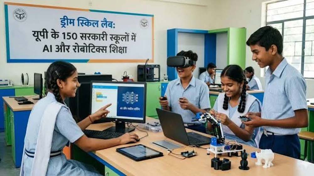 यूपी के स्कूलों में नई पहल: 18 मंडलों में स्थापित होंगी ड्रीम लैब्स