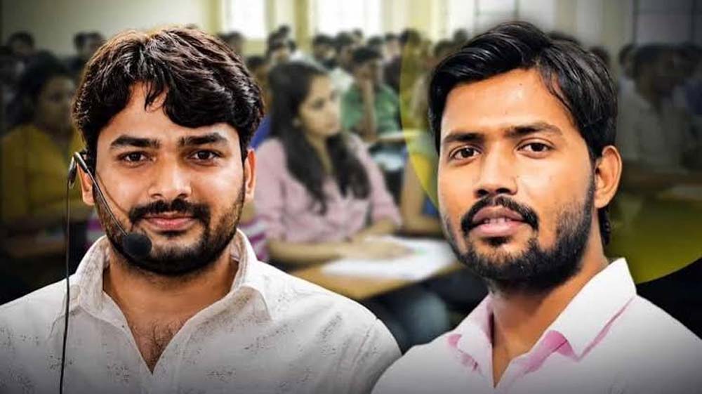 पटना कोचिंग विवाद: ज्ञान बिंदु डायरेक्टर के भाई की जमानत पर कोर्ट ने नहीं दी राहत