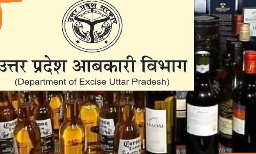 योगी सरकार में प्रभावी आबकारी नीति का असर, अप्रैल-मई में 10,635 करोड़ रुपये का राजस्व प्राप्त