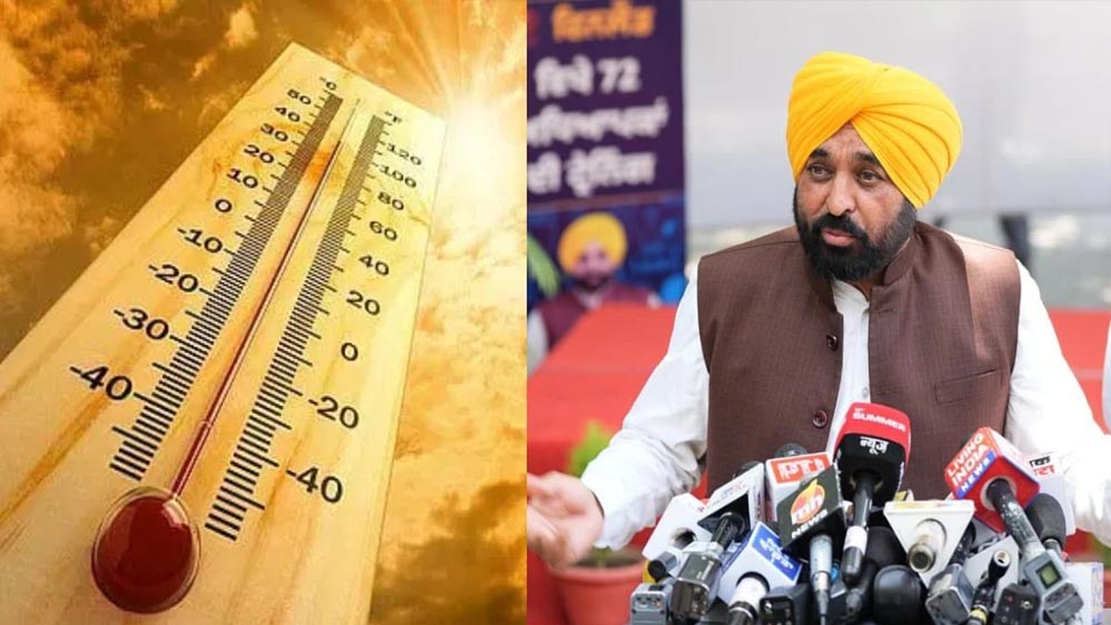 पंजाब में भीषण गर्मी का कहर! 12 से 4 बजे तक घर से बाहर निकलने से बचें, 44°C के पार पहुंचा पारा