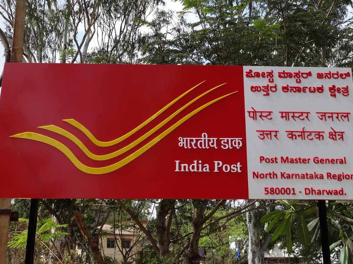 डाक विभाग की नई डिजिटल सुविधा, मोबाइल ऐप से घर बैठे मिलेगी ई-पासबुक