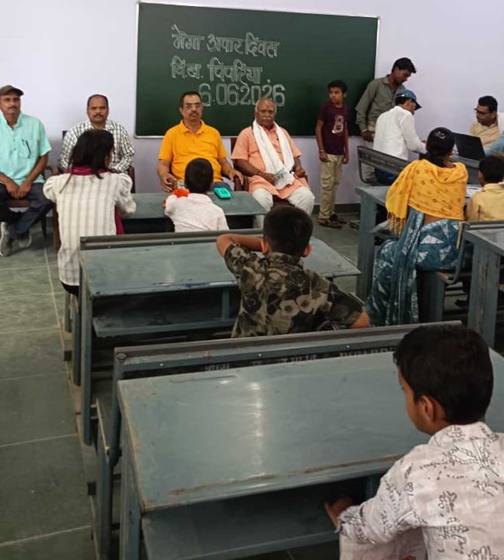 प्रदेश के प्रत्येक विद्यार्थी की होगी अपनी विशिष्ट अपार आईडी