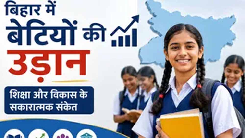 Bihar_News_01-2-1.jpg