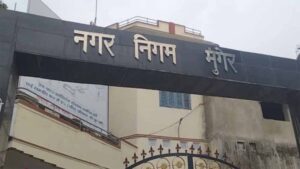 Bihar_News_01-2-4.jpg