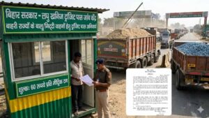 Bihar_News_01-3-2.jpg