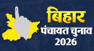 Bihar_News_03-2-2.jpg