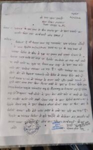 Chhattisgarh_News_03-1-21.jpg