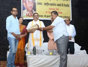Chhattisgarh_News_04-1-18.jpg