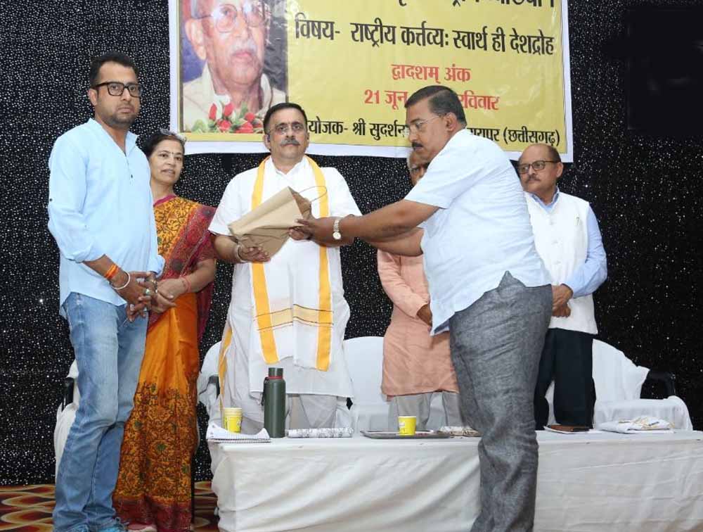 Chhattisgarh_News_04-1-18.jpg