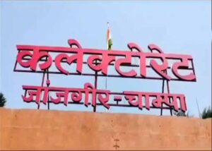 Chhattisgarh_News_04-2-2.jpg