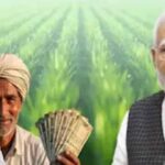 आज जारी होगी पीएम किसान सम्मान निधि की 23वीं किस्त, किसानों के खाते में आएंगे ₹2000