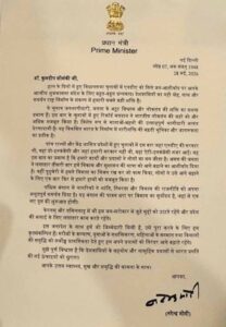 Chhattisgarh_News_05-1-6.jpg