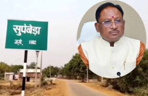 Chhattisgarh_News_06-2-5.jpg