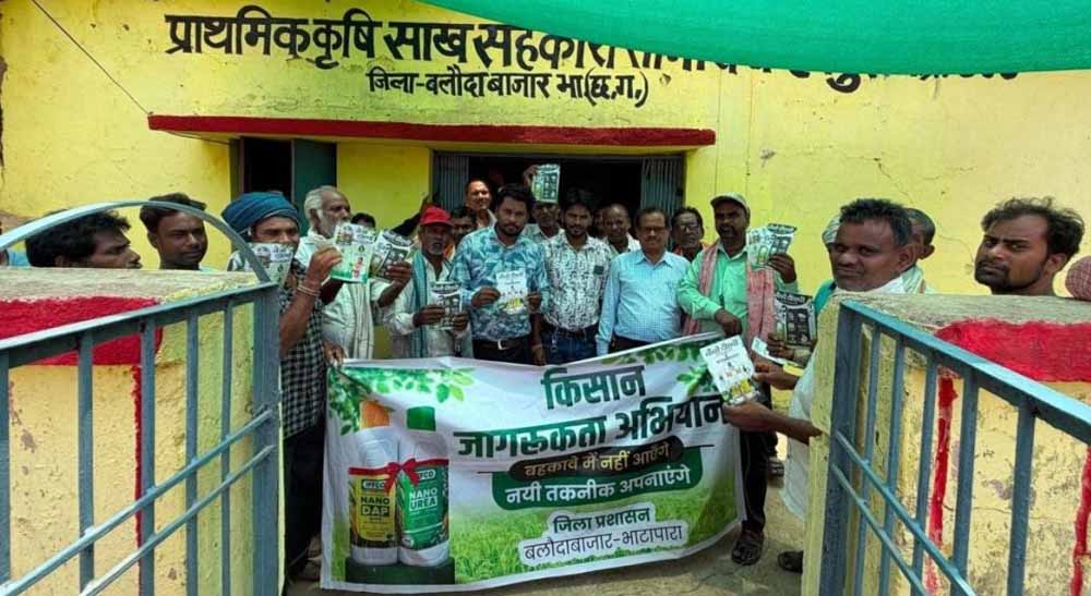 Chhattisgarh_News_07-1-14.jpg