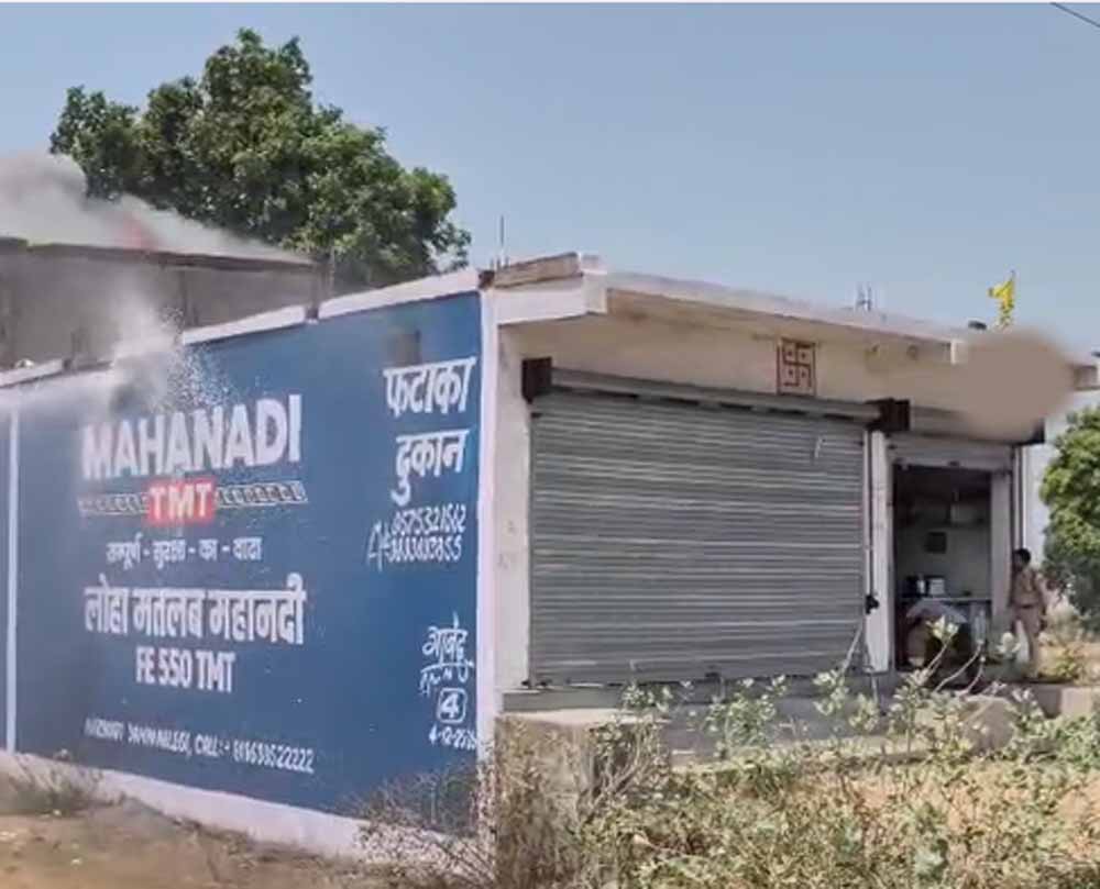 CG के पटाखा गोदाम में भीषण आग, लगातार धमाकों से दहला पूरा इलाका