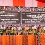 भविष्य का शहर होगा ‘हाथरस अर्बन सेंटर’, यीडा ने शुरू किया ‘मास्टर प्लान 2041’ पर काम